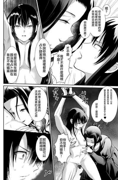 第26頁圖