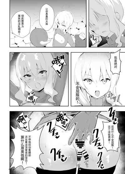 第14頁圖