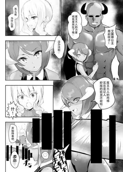 第6頁圖