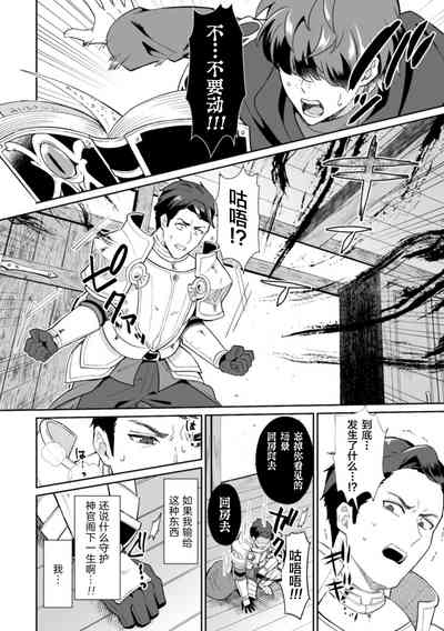 第10頁圖