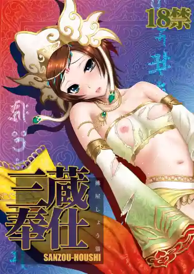 第2页图