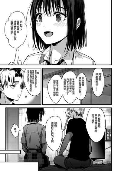 第10页图