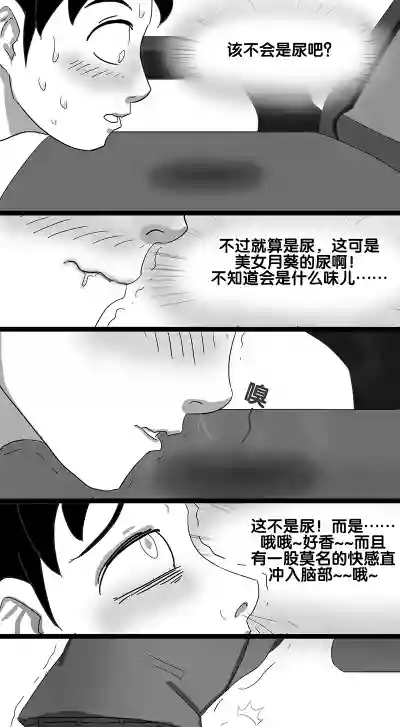第18页图