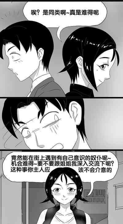 第46页图