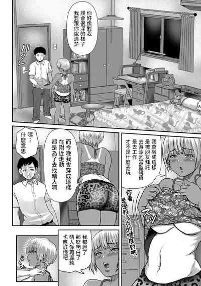 第6頁圖
