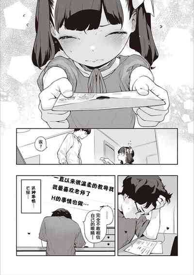 第14頁圖