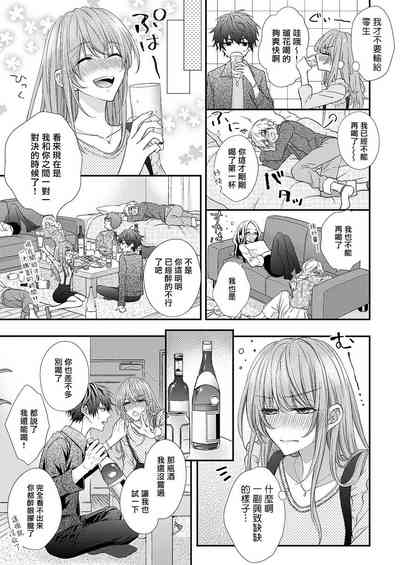 第34頁圖