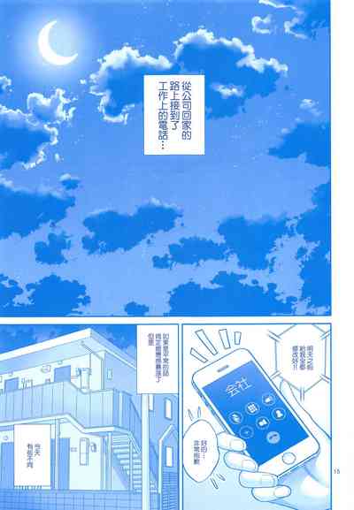 第14頁圖