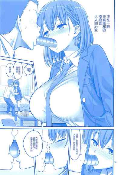 第18頁圖