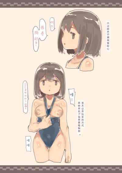 第2頁圖