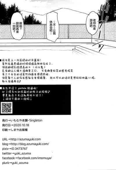 第30页图