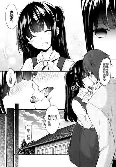 第6页图