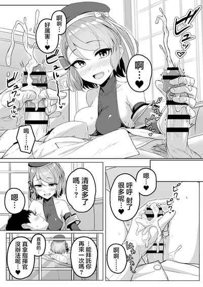 第6頁圖