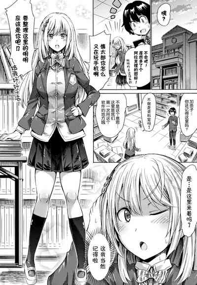 第90頁 封面 - HaSM.cc
