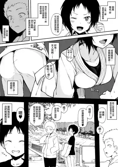 第2页图