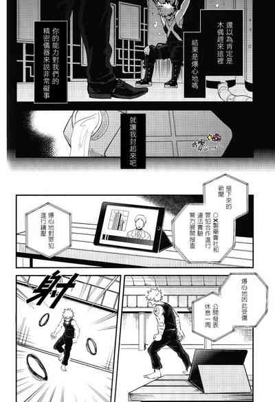 第10頁圖