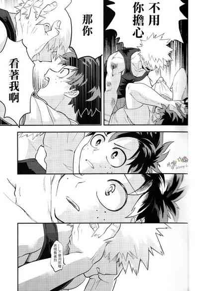 第30頁圖