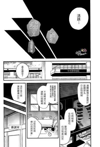 第6頁圖