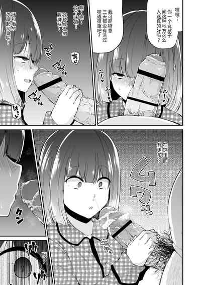 第50頁圖