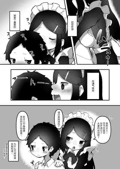 第82頁圖