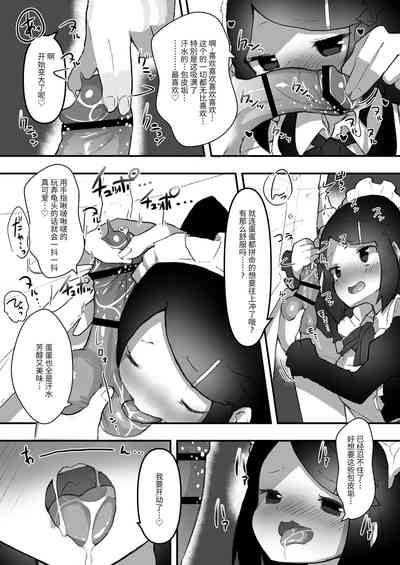 第86頁圖