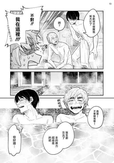 第78页图