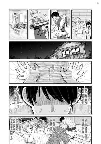 第86页图