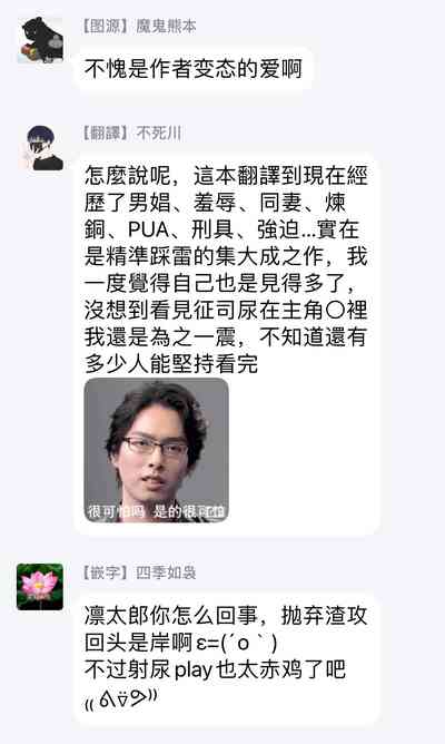 第118页图