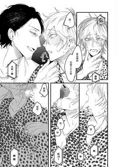 第90页图