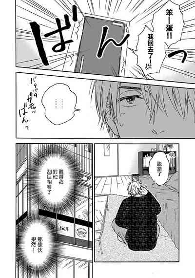 第146页图