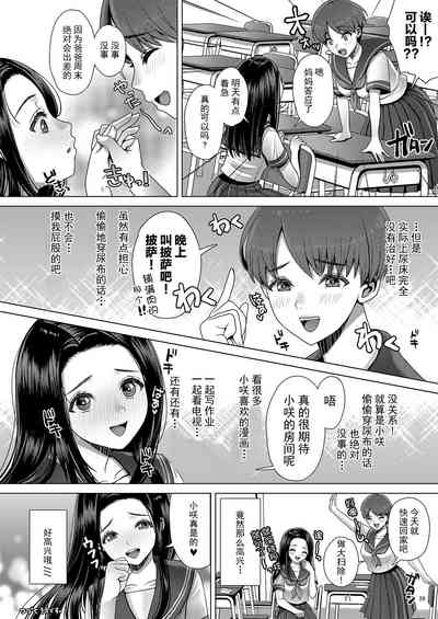 第26頁圖
