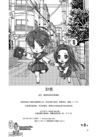 第30頁圖