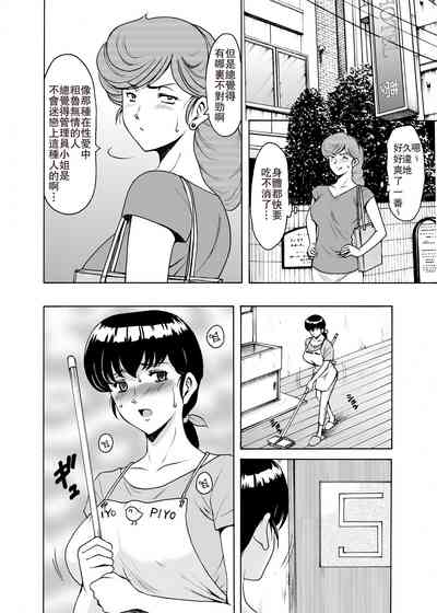 第38页图