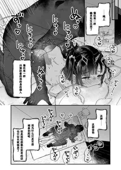第30頁圖