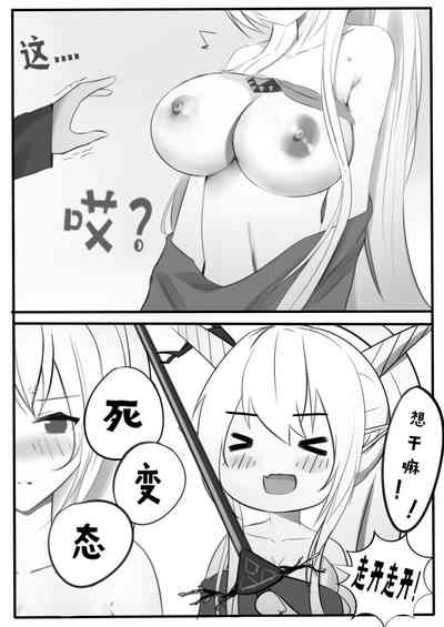 第14頁圖