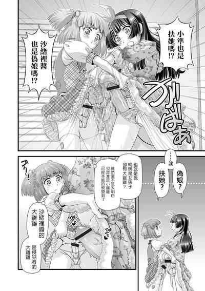 第2頁圖