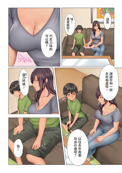 第2頁圖