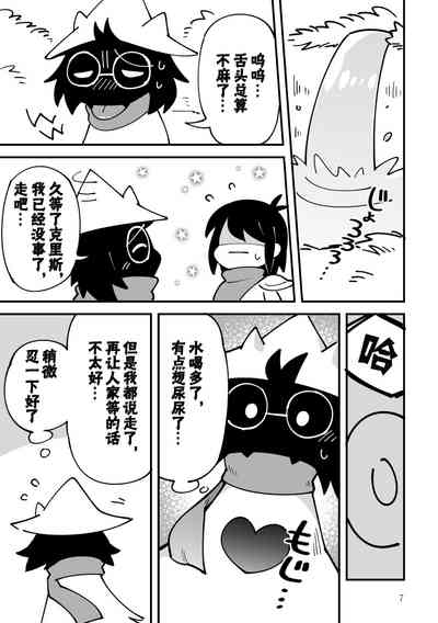 第6頁圖