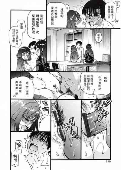 第214頁圖