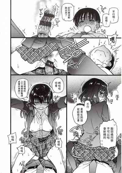 第254頁圖