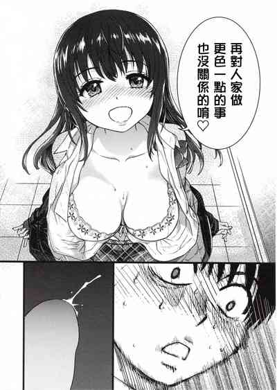 第38頁圖
