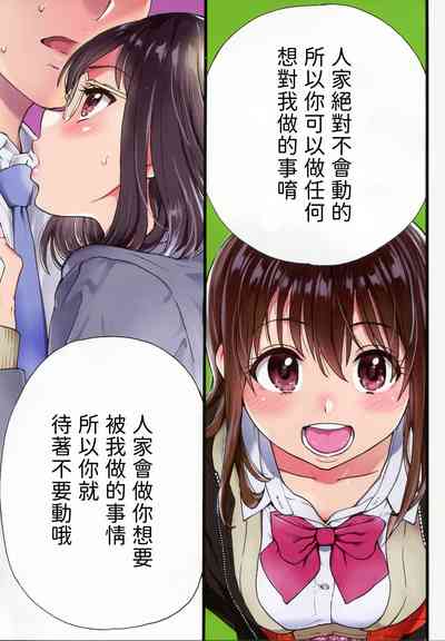 第6頁圖