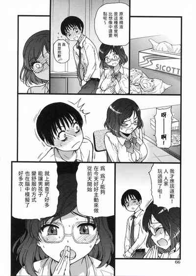 第70頁圖