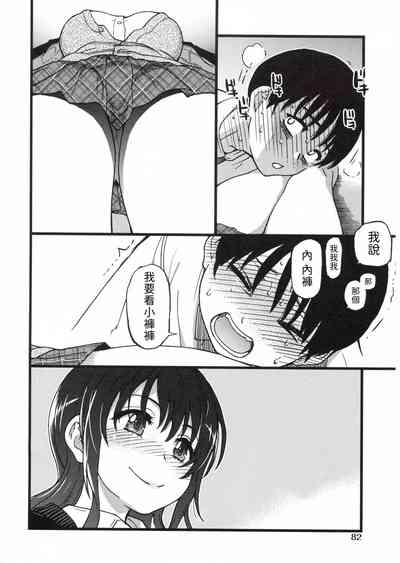 第86頁圖