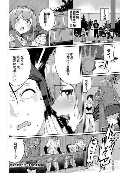 第22页图