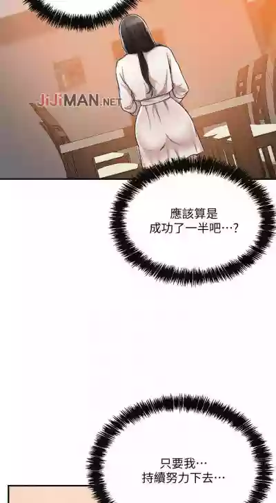 第138頁圖