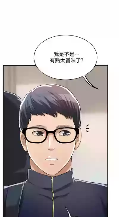 第158頁圖