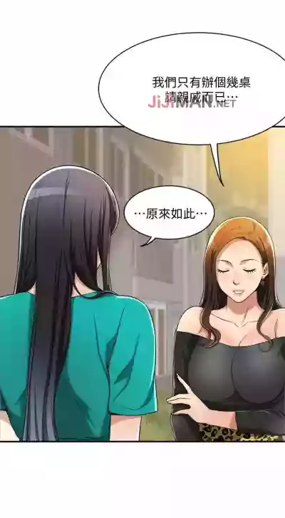 第90頁圖