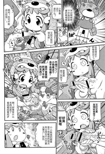 第2页图