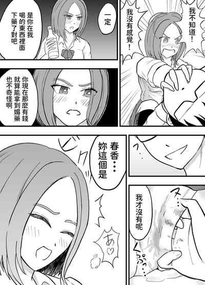 第22页图